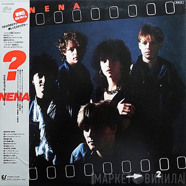 Nena  - ? (Fragezeichen)