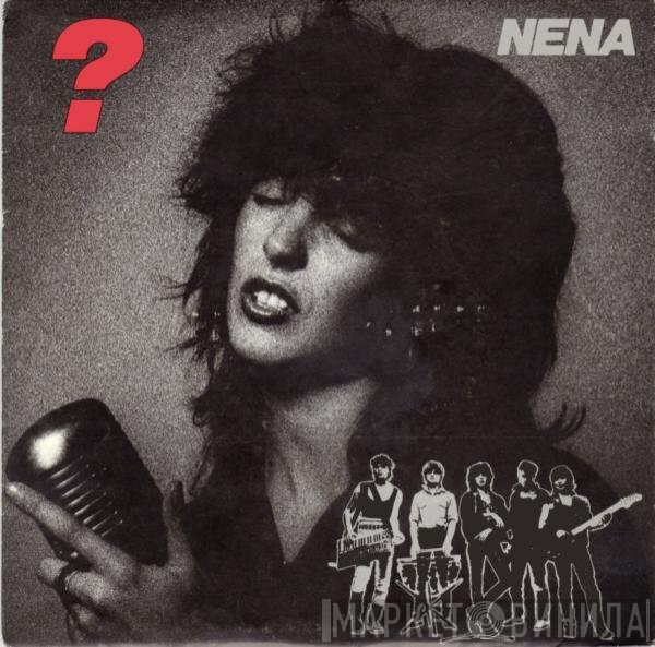 Nena  - ?