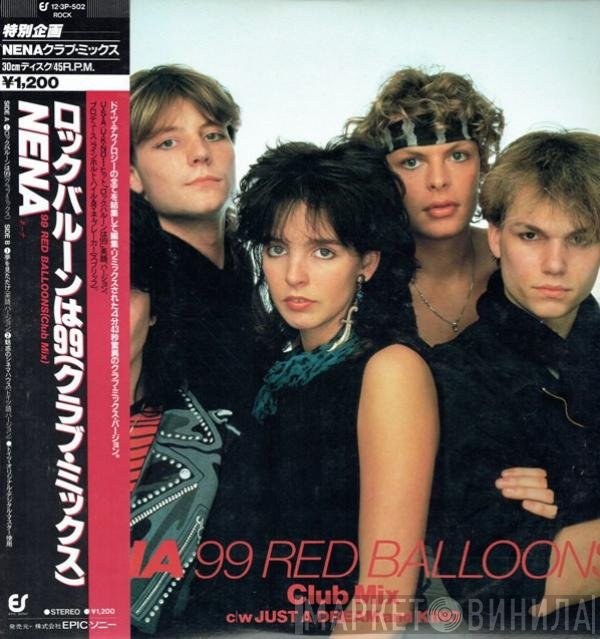 Nena  - 99 Red Balloons  (Club Mix)