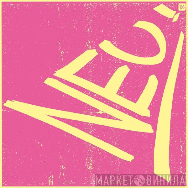 Neu!  - Neu! '86