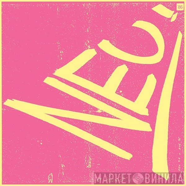 Neu! - Neu! '86