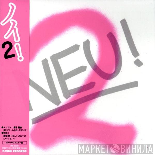 Neu!  - Neu! 2