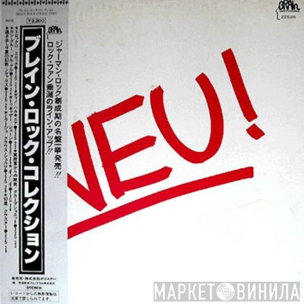 Neu!  - Neu!