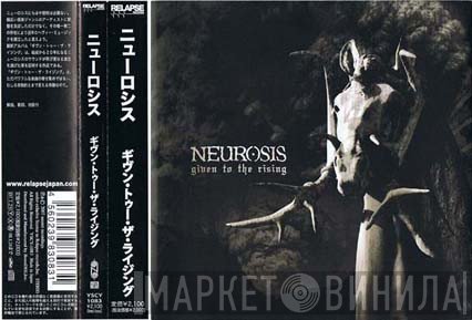 Neurosis  - Given To The Rising