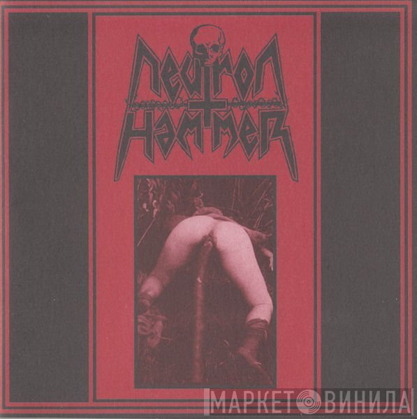 Neutron Hammer - Extermination Kommand