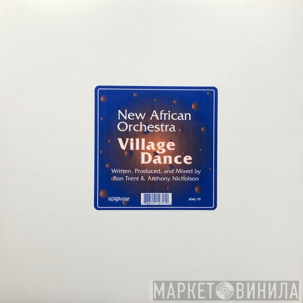 New African Orchestra - Village Dance