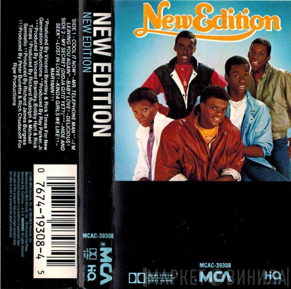 New Edition  - New Edition
