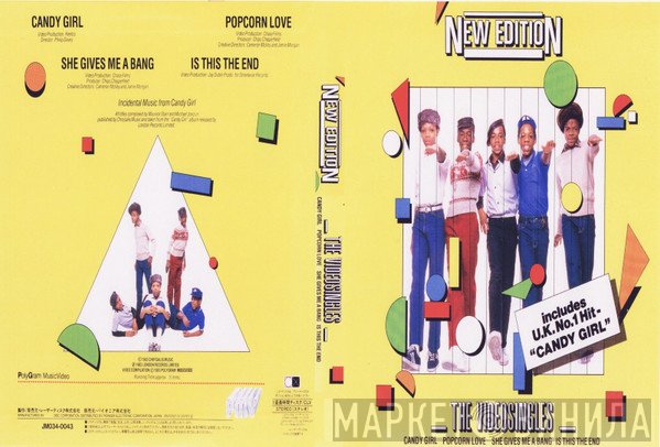 New Edition  - The Videosingles