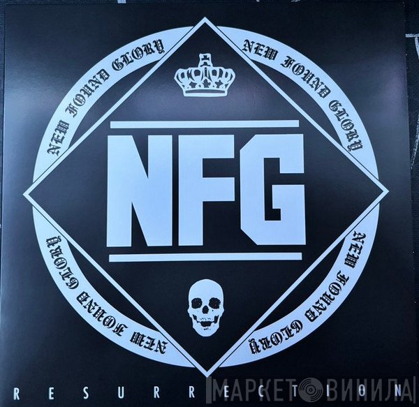 New Found Glory  - Resurrection