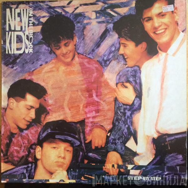 New Kids On The Block  - Step By Step