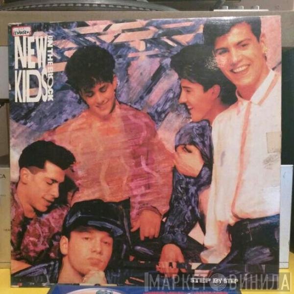 New Kids On The Block  - Step By Step