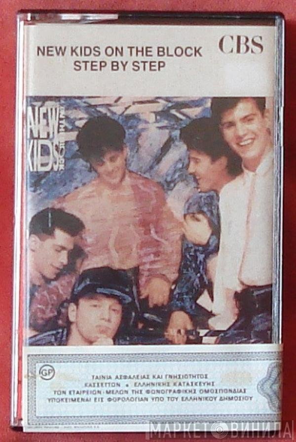 New Kids On The Block  - Step By Step