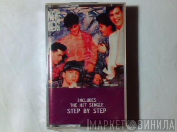 New Kids On The Block  - Step By Step