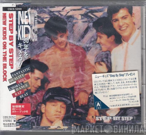 New Kids On The Block  - Step By Step