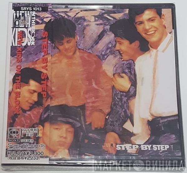 New Kids On The Block  - Step By Step