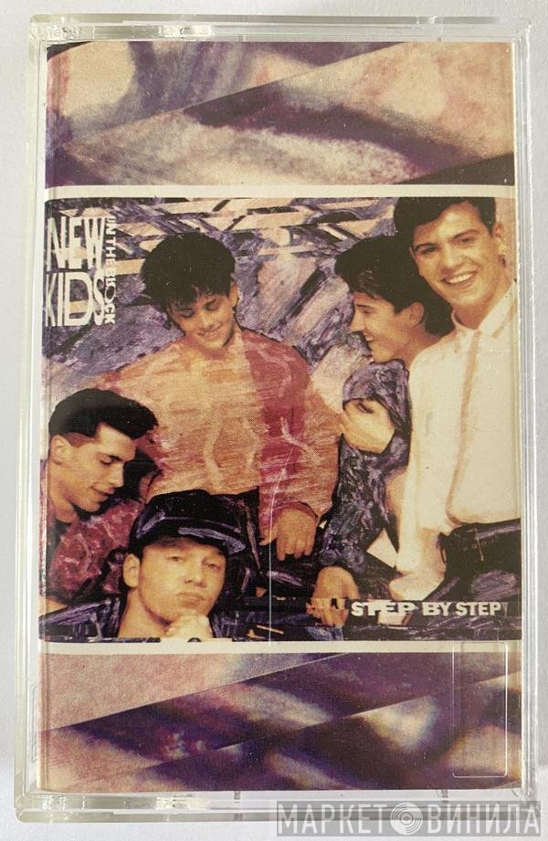 New Kids On The Block  - Step By Step