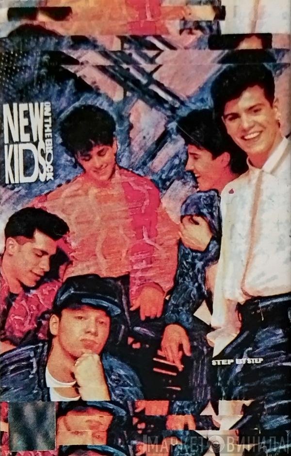 New Kids On The Block  - Step By Step