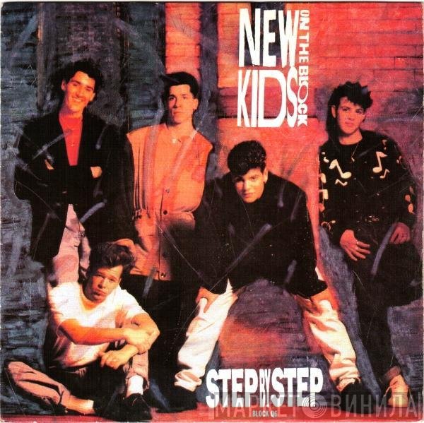 New Kids On The Block  - Step By Step