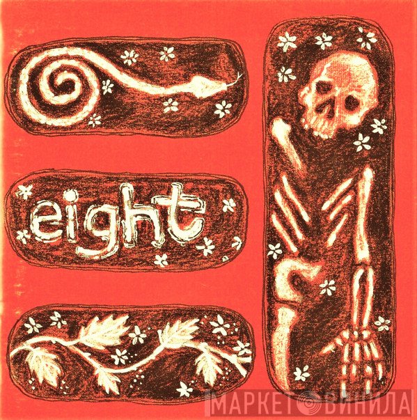 New Model Army - Eight
