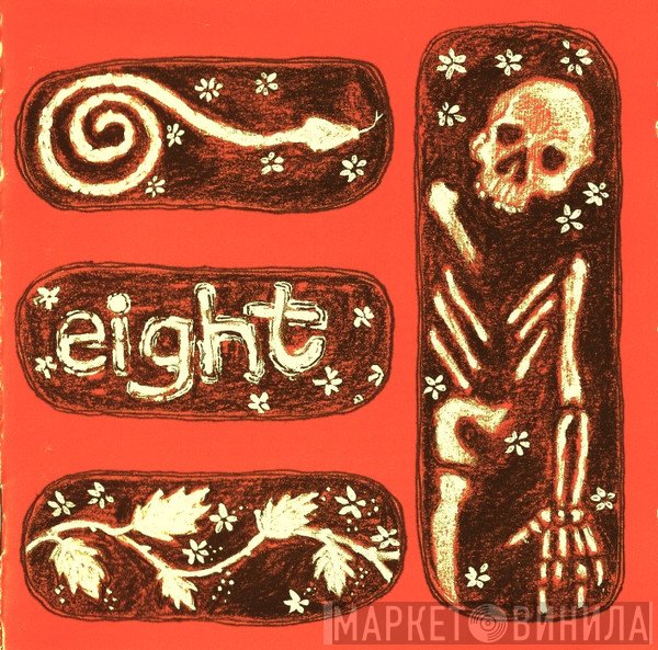 New Model Army  - Eight