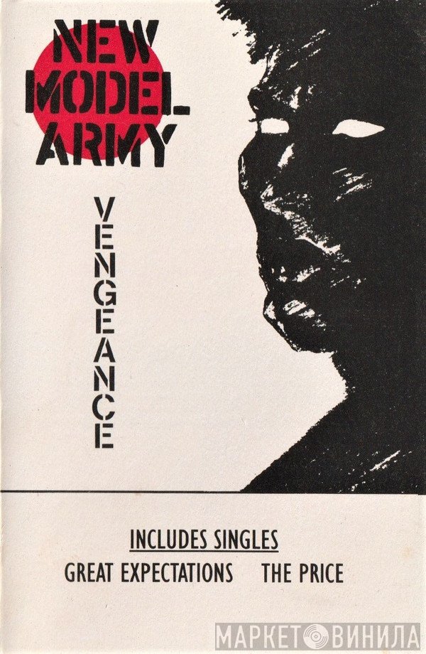 New Model Army  - Vengeance