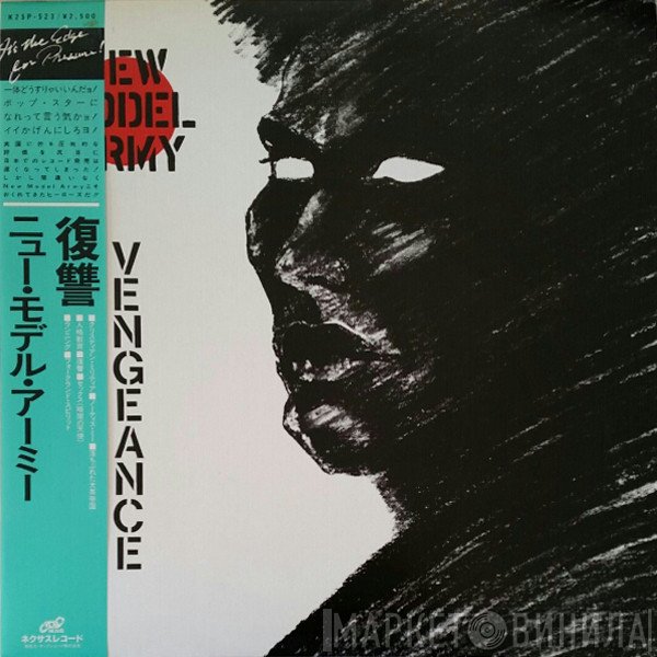 New Model Army  - Vengeance