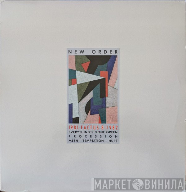 New Order - 1981-1982