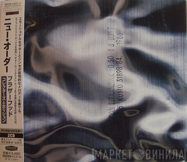 New Order  - Brotherhood