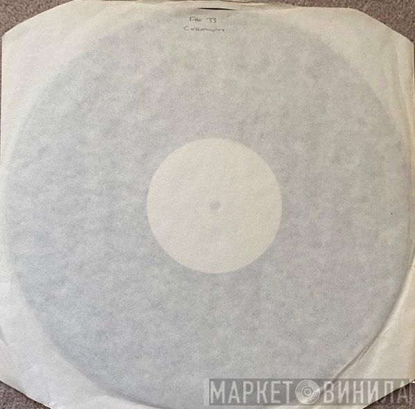 New Order  - Ceremony