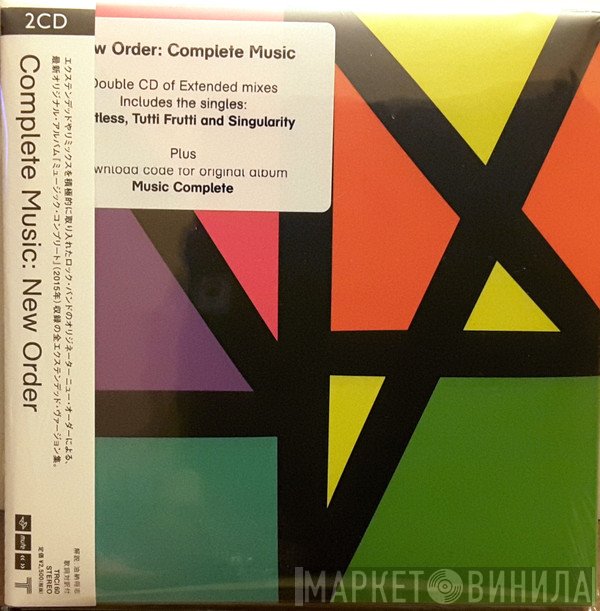 New Order  - Complete Music