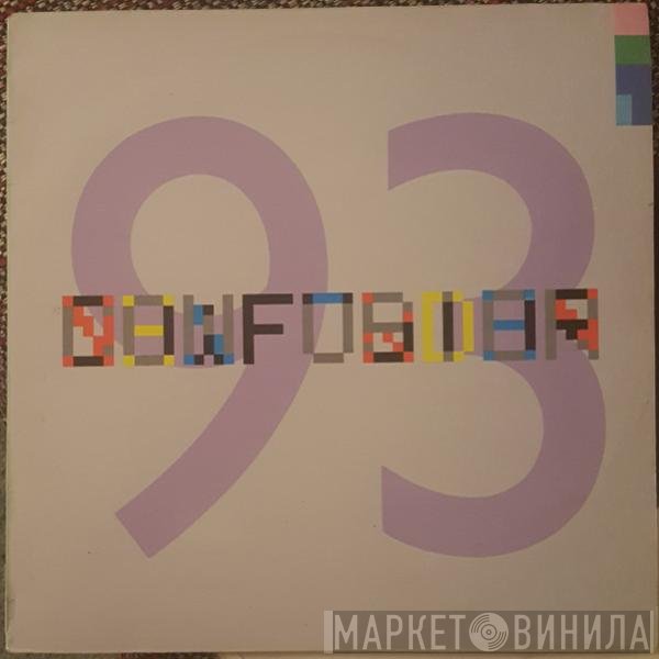 New Order  - Confusion