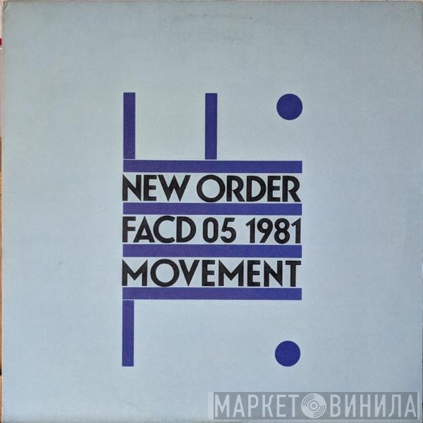 New Order  - Movement