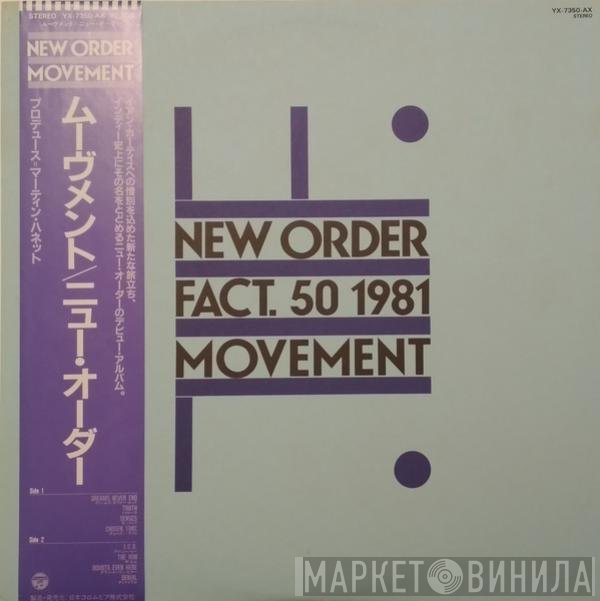 New Order  - Movement