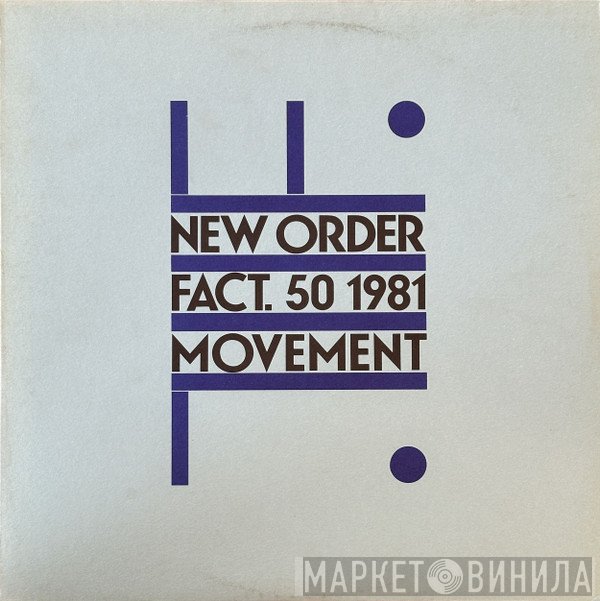 New Order - Movement