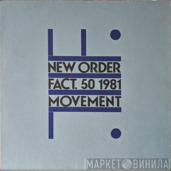 New Order  - Movement
