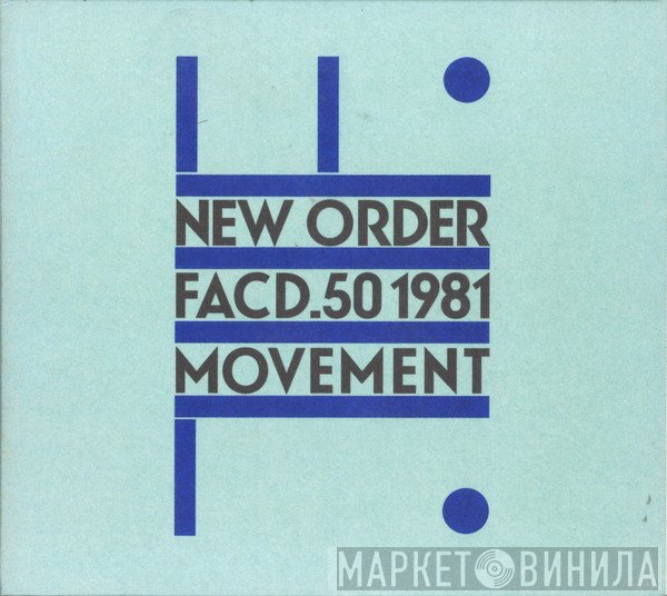 New Order  - Movement