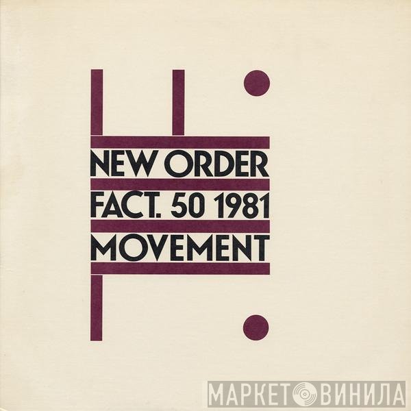 New Order  - Movement
