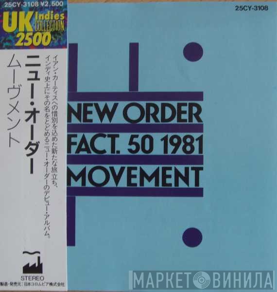 New Order  - Movement