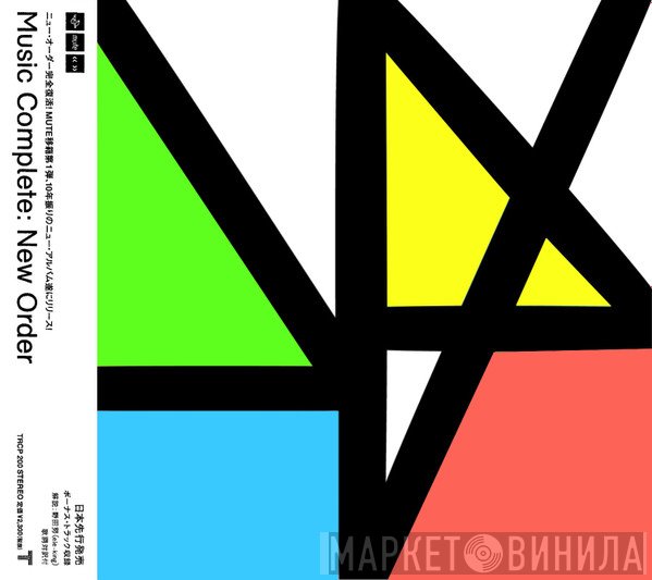 New Order  - Music Complete