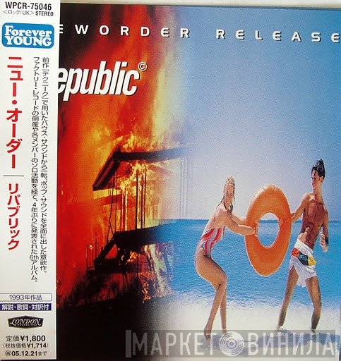 New Order  - Republic