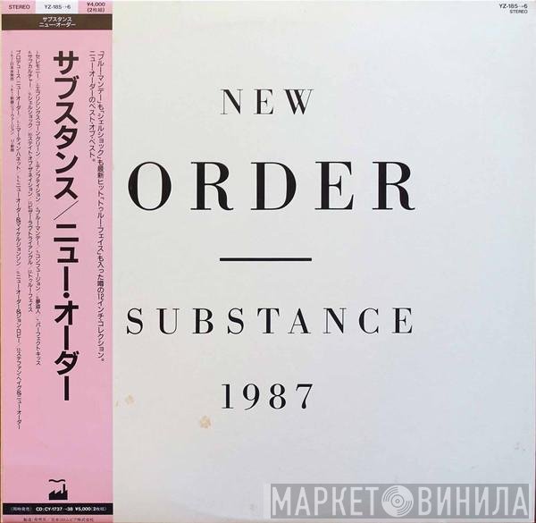 New Order  - Substance