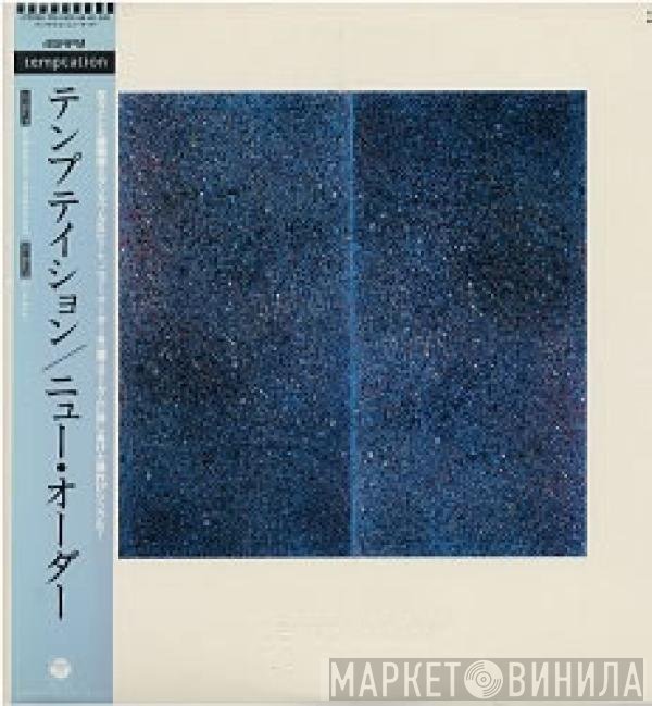 New Order  - Temptation