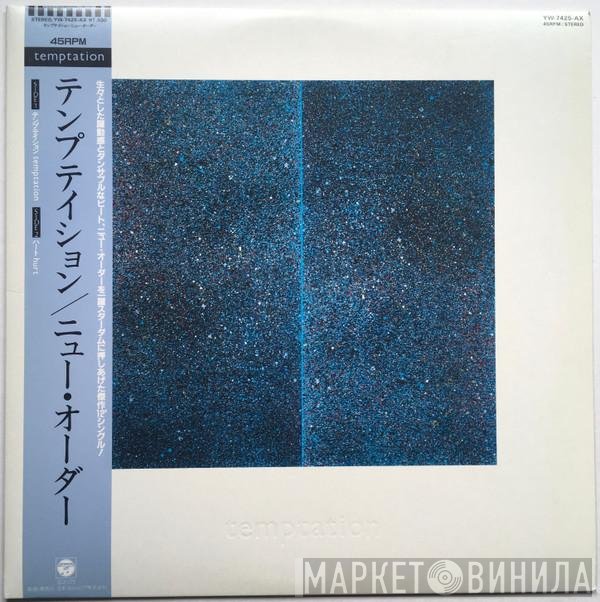 New Order  - Temptation