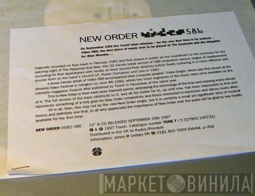 New Order  - Video 586