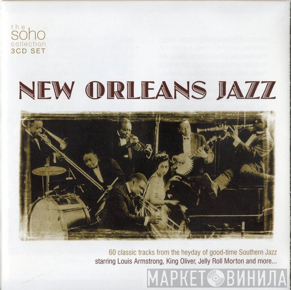  - New Orleans Jazz
