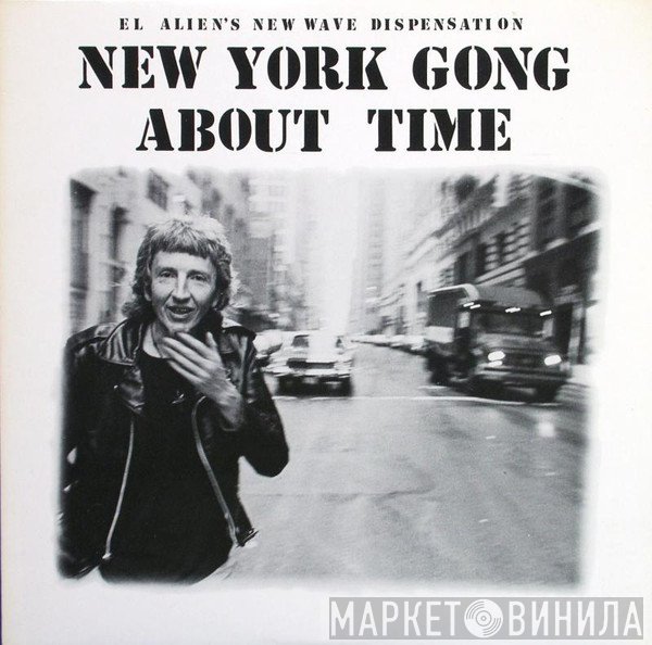 New York Gong  - About Time