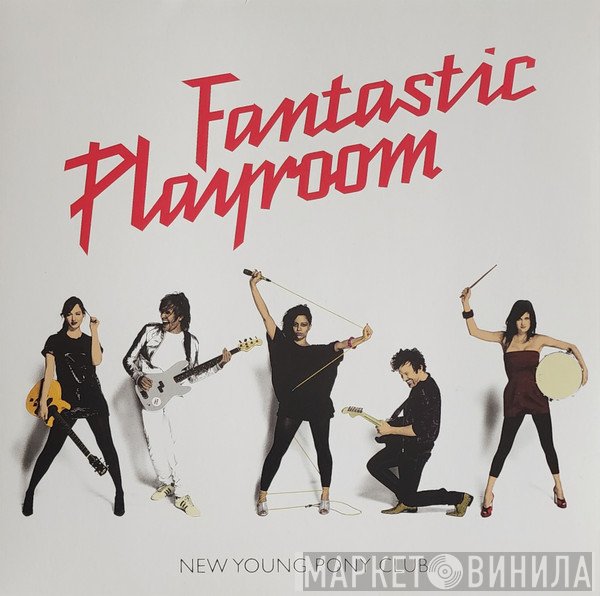 New Young Pony Club - Fantastic Playroom