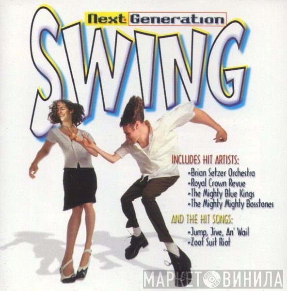  - Next Generation Swing