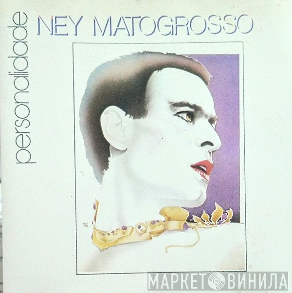 Ney Matogrosso  - Personalidade