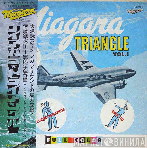 Niagara Triangle  - Niagara Triangle Vol. 1
